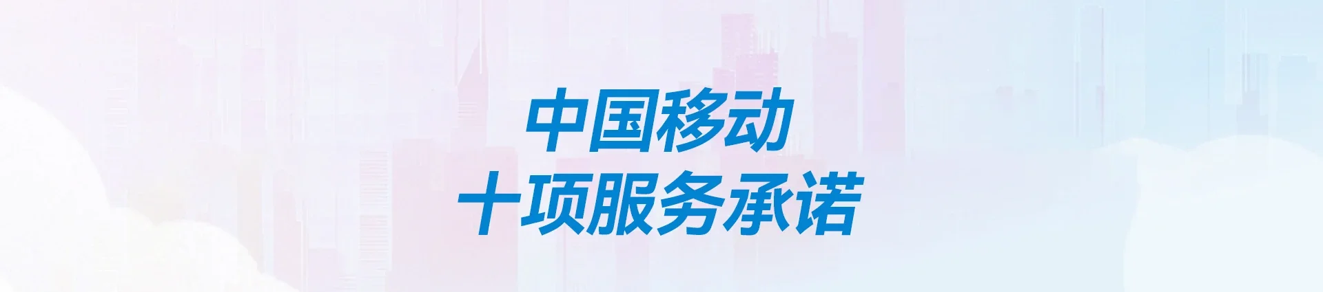淮阳区移动宽带