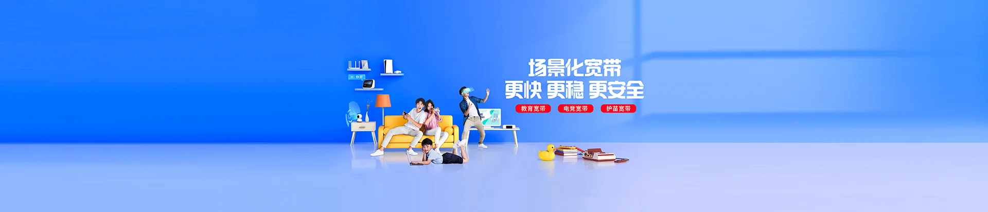 淮阳区移动宽带