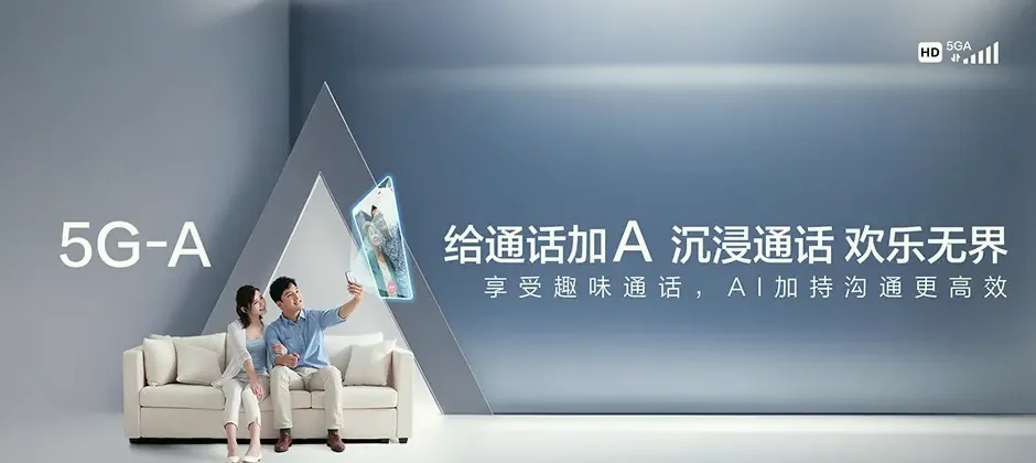 淮阳区淮阳区白楼镇 移动宽带