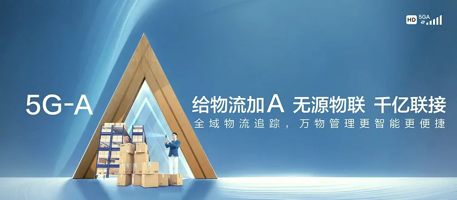 淮阳区淮阳区四通镇 移动宽带