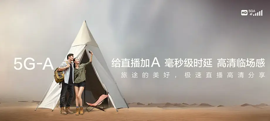 淮阳区淮阳区鲁台镇 移动宽带